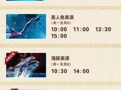 -哈尔滨波塞冬海底世界