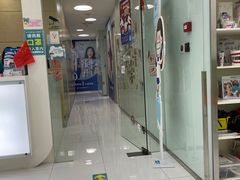 -岳辰齿科(浦东长泰店)