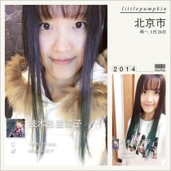 iphone_upload_pic-木北造型