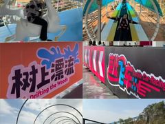 -盈香心动乐园
