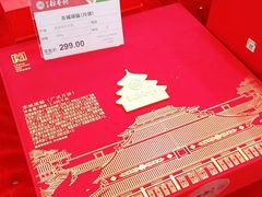 -北京稻香村(白纸坊店)