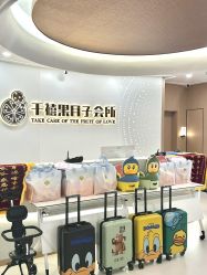 -千禧果月子会所(郑州东站店)