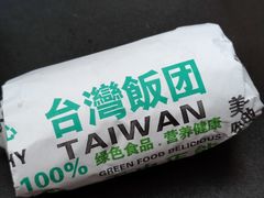 -郭爸烧仙草(西航·潭人街店)