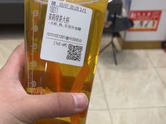 -CoCo都可(建外SOHO店)