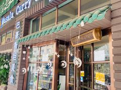 门面-Masala Curry and BBQ·玛莎拉巴基斯坦美食(金水万达店)