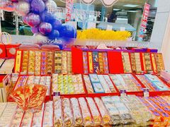 -GANSO元祖食品(吴家山店)