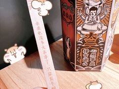 -太二酸菜鱼(福州泰禾店)