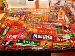-1905文化创意园