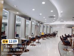 -八佰伴8008星级形象店