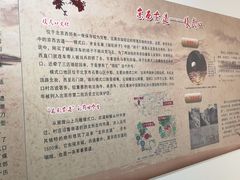 -中国第四纪冰川遗迹陈列馆
