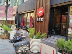 -必胜客(滨江店)