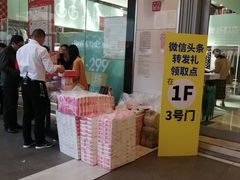 -常州百货大楼