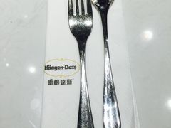 -哈根达斯(皇城恒隆广场店)