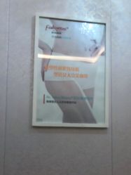 -时尚妈咪产后修复中心