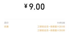-肯德基(欢乐港湾店)
