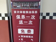 -兔师傅(秦岭路二店)