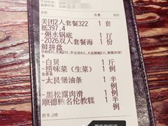 -大良毋米粥(锦龙路总店)