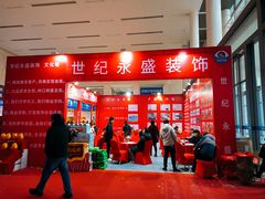 -天津梅江会展中心