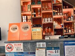 -状元楼(金溪路店)