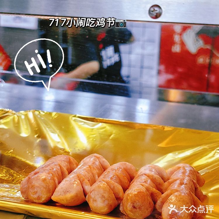 🐔鸡小闹请你1元吃鸡了～