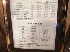 -颐而康按摩(八一桥总店)
