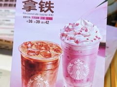 -星巴克(武康路店)