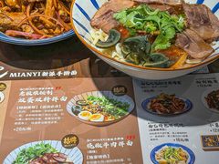 -面乙新派手擀面(大悦城店)