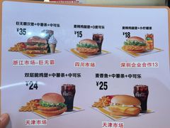 -麦当劳(吴圩机场店)