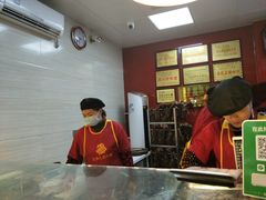 -王浩儿纪六孃甜皮鸭(乐山总店)