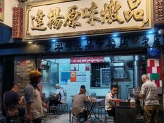 -達揚原味燉品(文明路店)