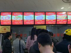 -张明富面皮店(东大街店)
