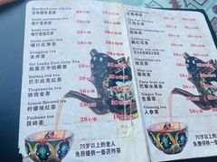 -百年老茶馆