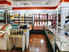 -上海市第一医药商店(南京东路店)