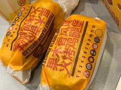 -汉堡王(EAC欧美中心店)