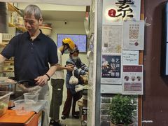 门面-禅悦素食