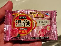 -重庆富力艾美酒店