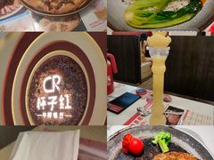 -杯子红牛排(创意产业园店)