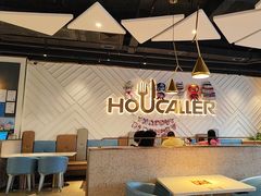 -豪客来牛排(雄峰城店)