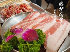 -围炉肉舍•炭烤活鳗•丹东海鲜烤肉(步行街店)