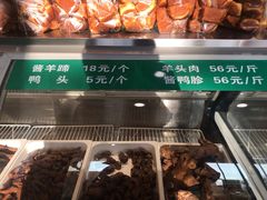 -紫光园清真北京小吃(正阳大街店)