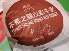 -麦当劳(吉林站13检票口对面)