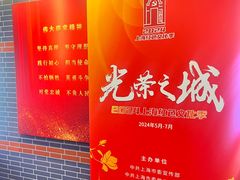 -秦皇岛路游船码头