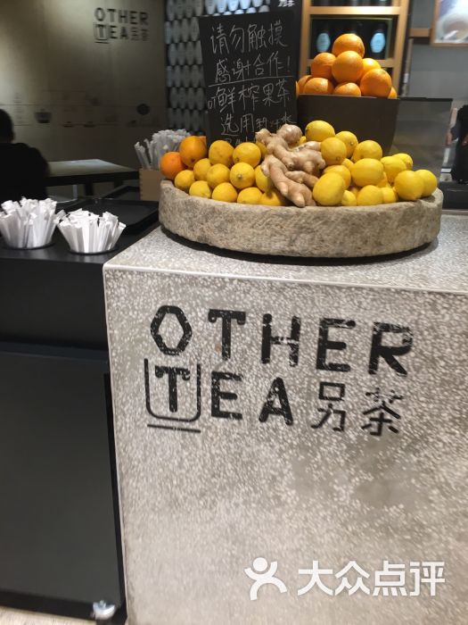 ot另茶(诚品店)图片 第312张