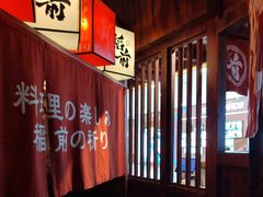 -稻前Taoki(方圆荟店)