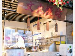 -小菜园新徽菜(溧阳万达店)