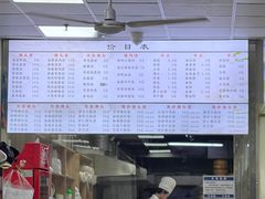 -永盛鑫城市饭堂·特色现炒本帮面(公兴路店)