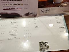 -去茶山(鸿通城店)