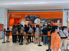 -KUMO KUMO甜品·冰淇淋(深圳壹方城店)