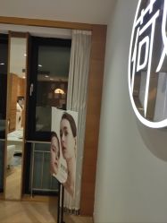 -HEYAN荷妍专业脱毛连锁机构