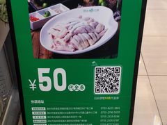 -原味四季椰子鸡(公明百佳华店)